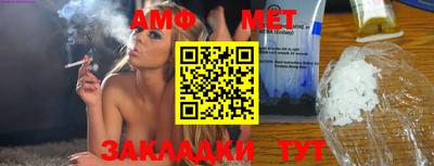 каннабис Бийск