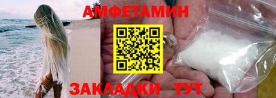 шишки Беслан