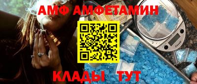 каннабис Бийск