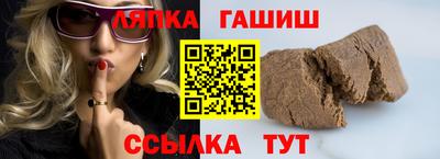 шишки Беслан