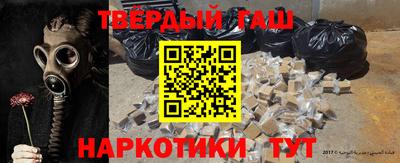 каннабис Бийск