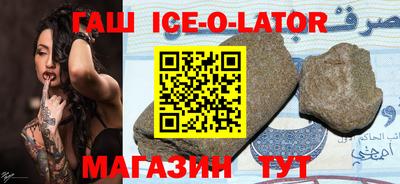 шишки Беслан