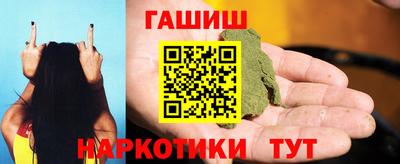 каннабис Бийск