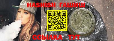 каннабис Бийск