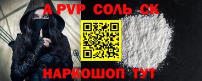 каннабис Бийск