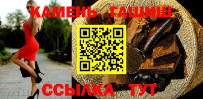 шишки Беслан