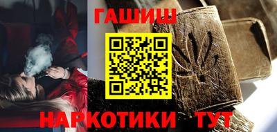 шишки Беслан