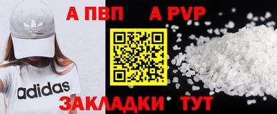 дживик Берёзовский
