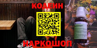 каннабис Бийск