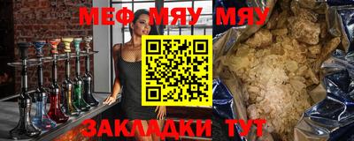 шишки Беслан