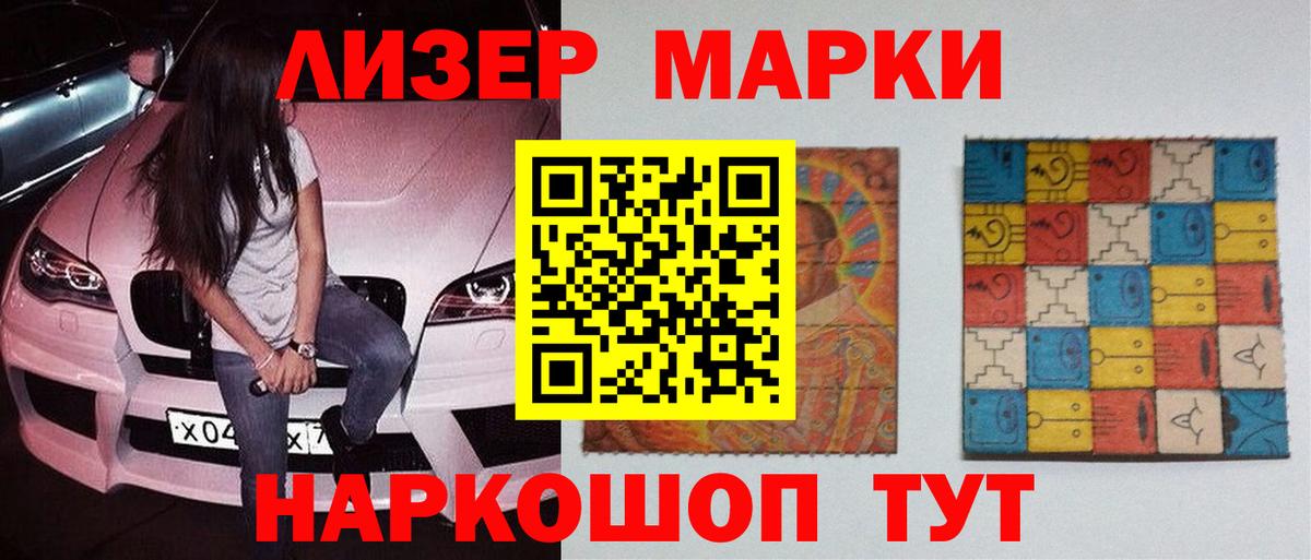ссылка на мегу вход  Вход с VPN  Гатчина  ЛСД экстази кислота  Лсд 25 экстази ecstasy  ЛСД экстази 