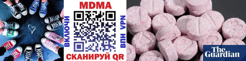 MDMA Molly  Гатчина 