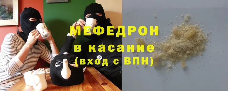 купить наркотики сайты  Гатчина  МЯУ-МЯУ кристаллы 