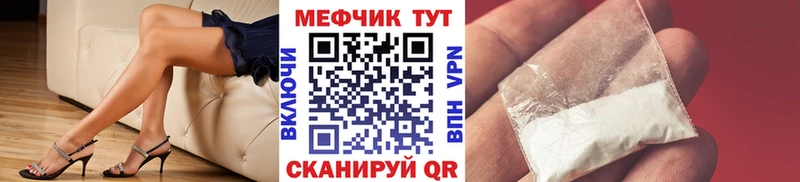 МЯУ-МЯУ mephedrone  Гатчина 