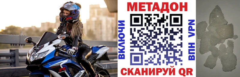 МЕТАДОН мёд  где найти наркотики  Гатчина 