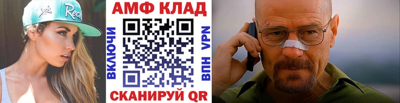 Метамфетамин витя  Гатчина 