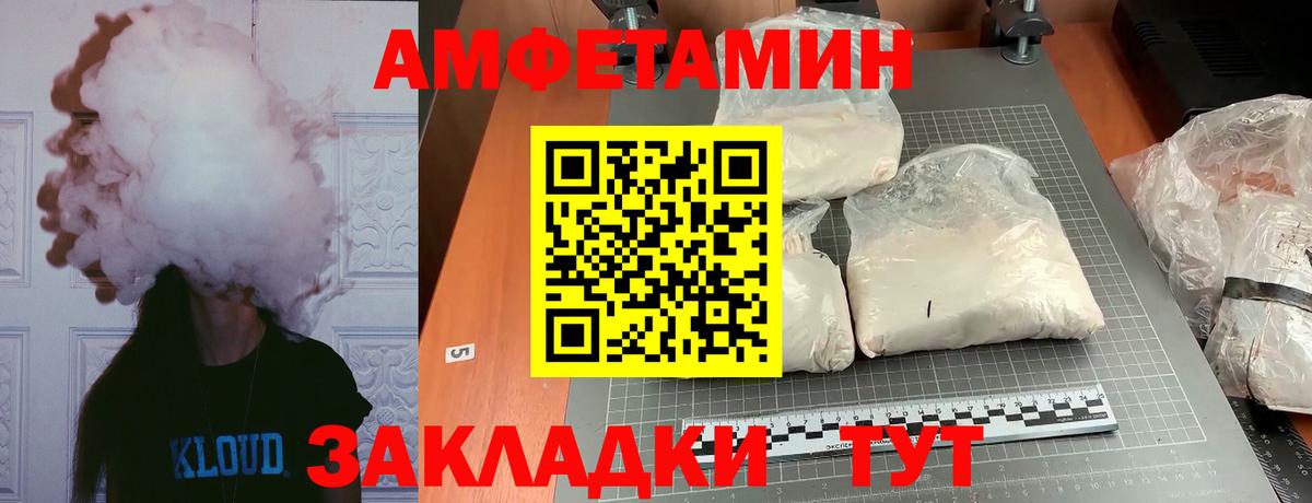 МЕТАМФЕТАМИН кристалл Гатчина