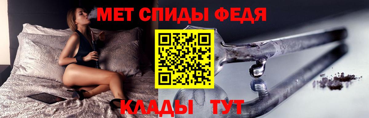 Гатчина  Первитин  МЕТАМФЕТАМИН Methamphetamine  Вход с VPN  МЕТАМФЕТАМИН Methamphetamine 
