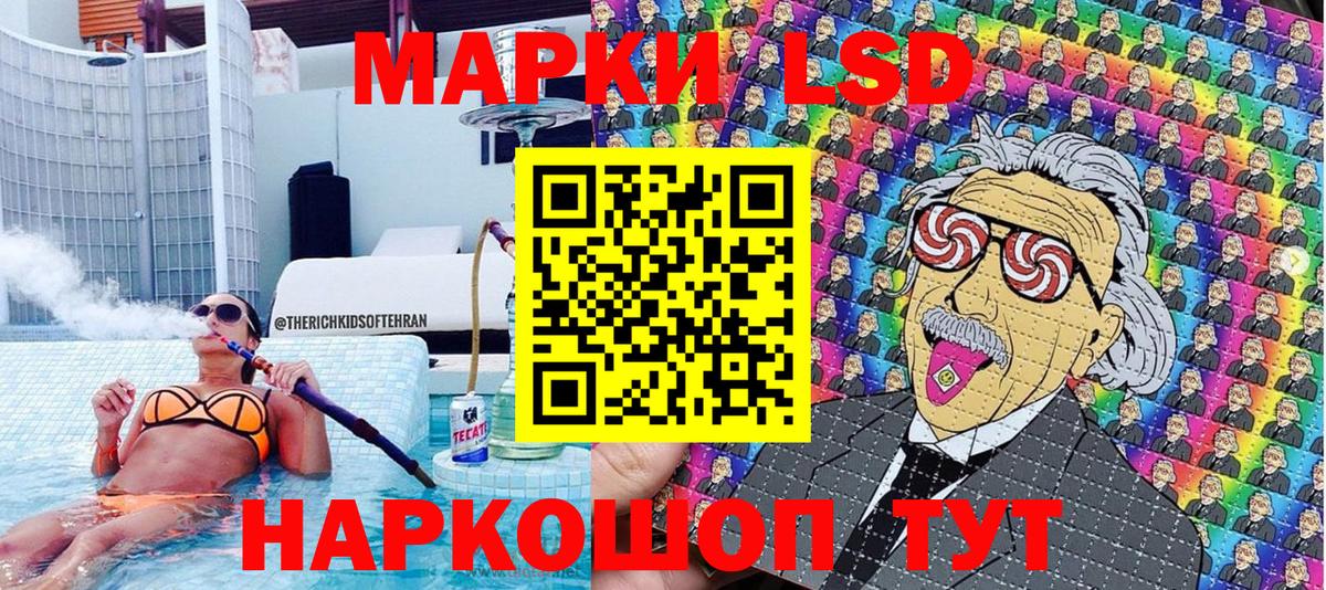 Наркотические марки 1,5мг  цены   Гатчина  Вход с VPN 