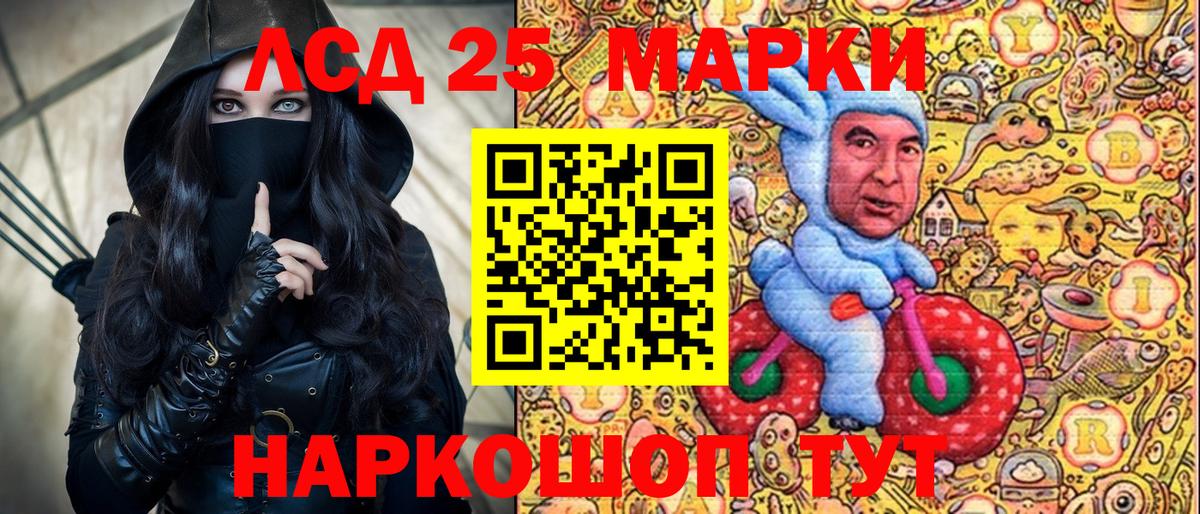 Марки NBOMe 1,5мг Гатчина