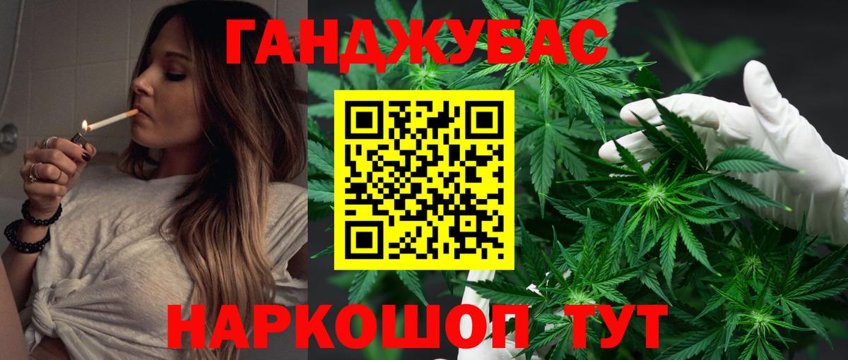 Конопля OG Kush  Каннабис White Widow  Гатчина  Бошки марихуана ГИДРОПОН  Вход с VPN 