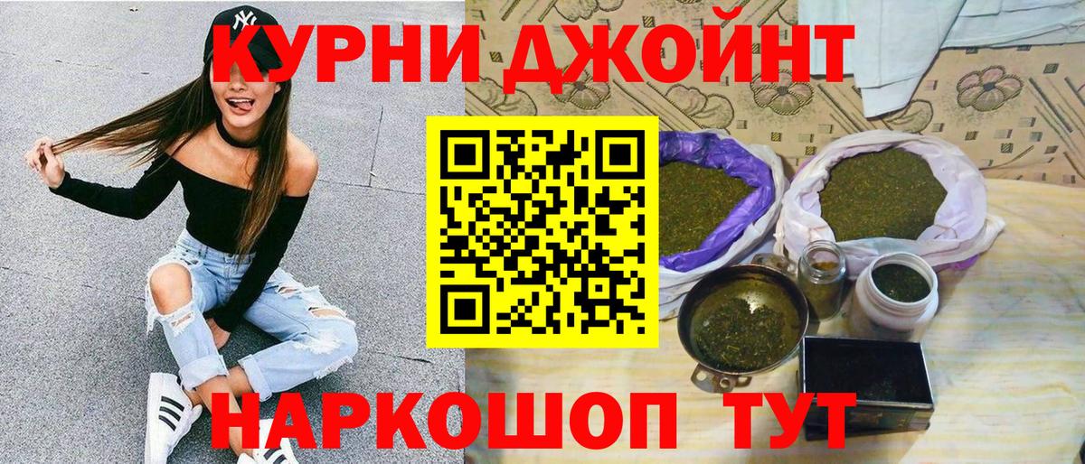 Марихуана конопля  Бошки Шишки гибрид  Гатчина  МАРИХУАНА White Widow 